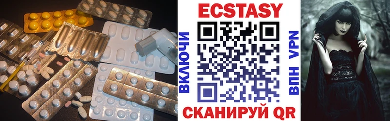 ЭКСТАЗИ louis Vuitton  Дмитровск 