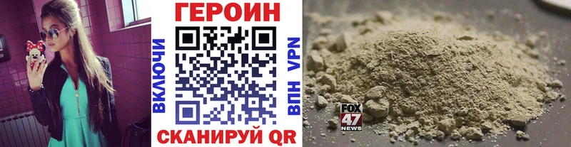 Героин герыч  kraken ссылки  Дмитровск 