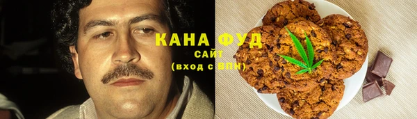 гашиш Гусиноозёрск