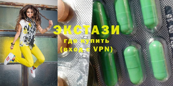 кокаин премиум Гусь-Хрустальный