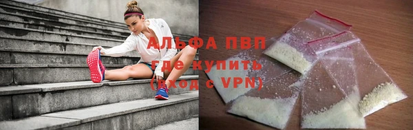 бошки Протвино