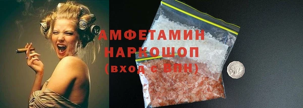 бошки Протвино