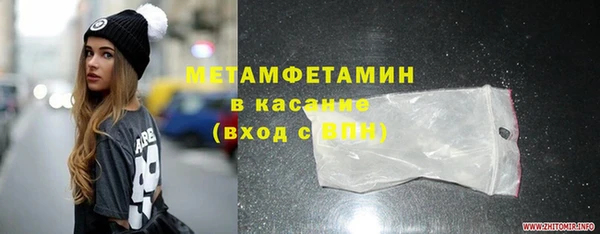 кокаин премиум Гусь-Хрустальный
