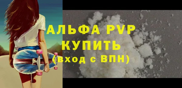 бошки Протвино