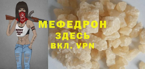 кокаин премиум Гусь-Хрустальный