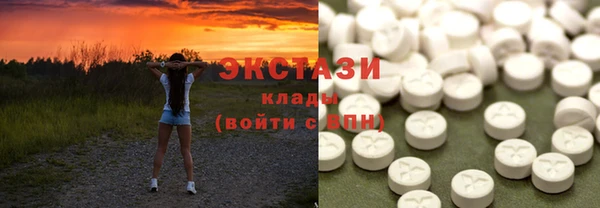 кокаин премиум Гусь-Хрустальный