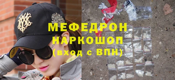 кокаин премиум Гусь-Хрустальный