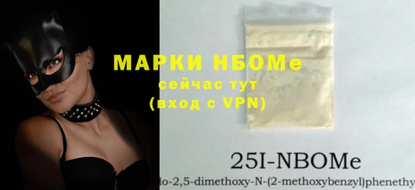 кокаин премиум Гусь-Хрустальный