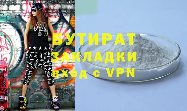 гашиш Гусиноозёрск