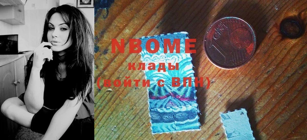 гашиш Гусиноозёрск