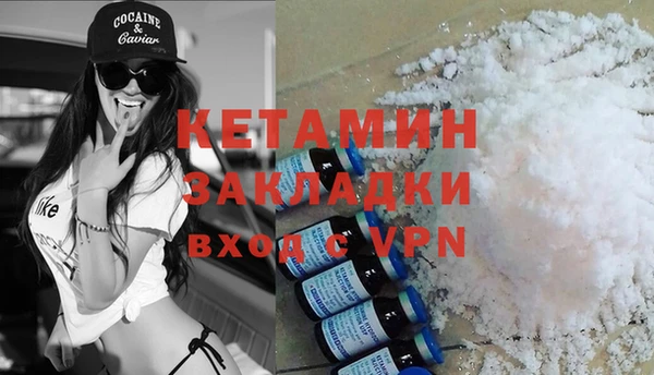 кокаин премиум Гусь-Хрустальный