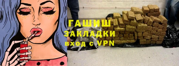бошки Протвино