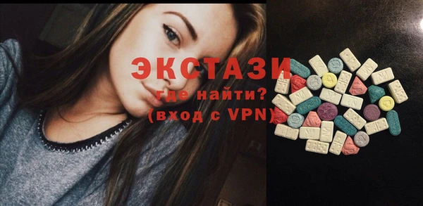 кокаин премиум Гусь-Хрустальный