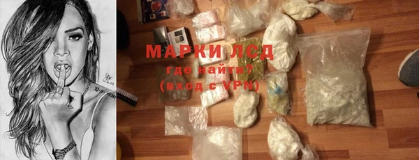 гашиш Гусиноозёрск