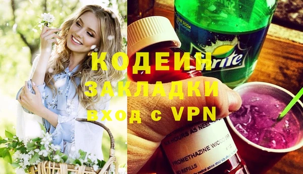гашиш Гусиноозёрск