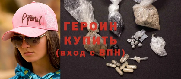 бошки Протвино