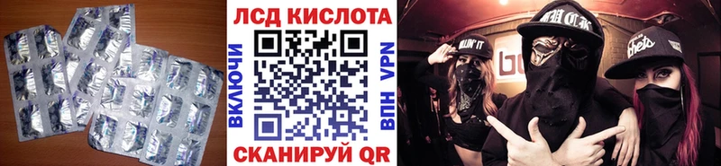 как найти закладки  Дмитровск  ЛСД экстази кислота 