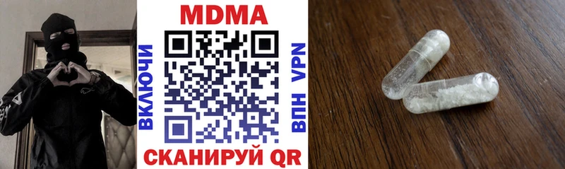 MDMA VHQ  Дмитровск 
