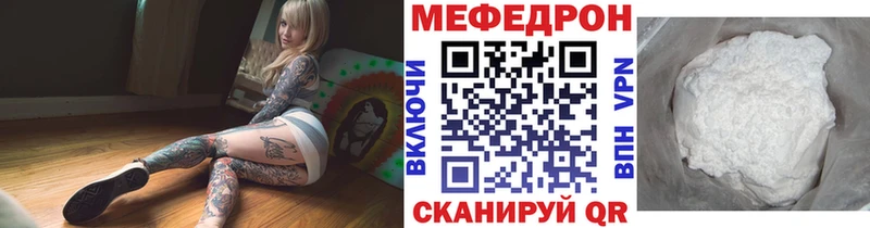 МЯУ-МЯУ VHQ  Дмитровск 