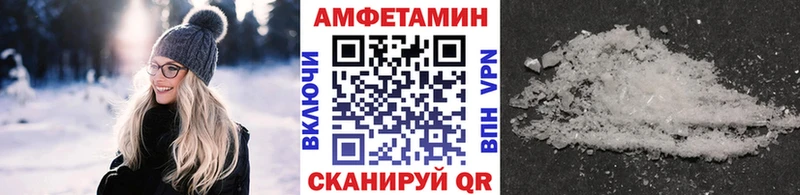 Метамфетамин винт  Дмитровск 
