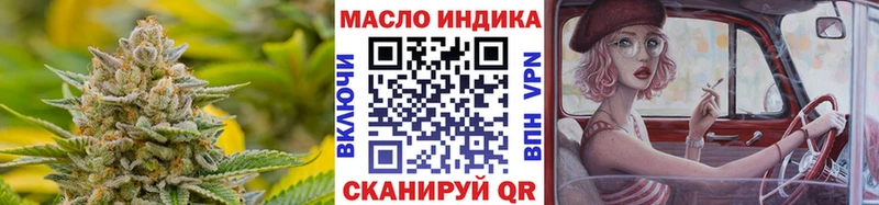 наркота  Дмитровск  mega зеркало  Дистиллят ТГК вейп 